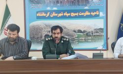 عملکرد سپاه پاسداران در دفاع از تمامیت جمهوری اسلامی ایران بسیار ارزشمند بوده است