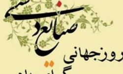 صنایع دستی نماد هویت ملی و فرهنگی کشور است