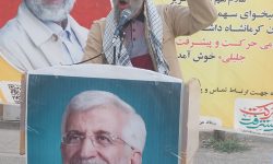 ستاد مردمی دکتر سعید جلیلی در کرمانشاه راه اندازی شد.