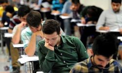 اطلاعیه آزمون استخدامی مشترک دستگاه‌های اجرایی ۱۴۰۳ مربوط به ایثارگران
