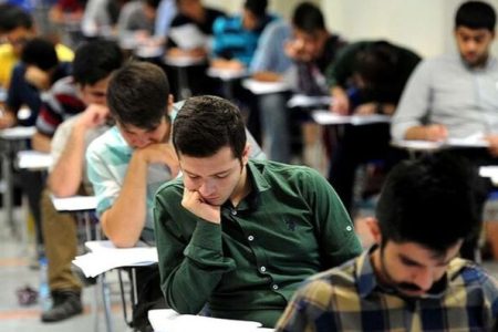 اطلاعیه آزمون استخدامی مشترک دستگاه‌های اجرایی ۱۴۰۳ مربوط به ایثارگران