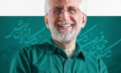 اعلام حمایت جمعی از هنرمندان استان کرمانشاه از دکتر سعید جلیلی