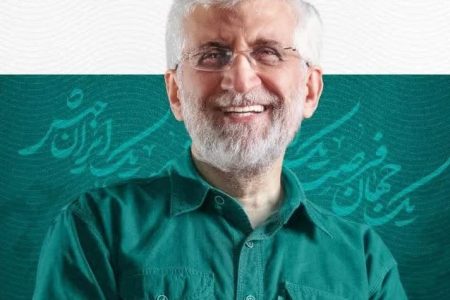 اعلام حمایت جمعی از هنرمندان استان کرمانشاه از دکتر سعید جلیلی
