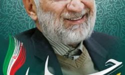 اعلام حمایت مدیر عامل و کارکنان کارخانه تولید رب گوجه هزار دشت سینا از دکتر سعید جلیلی