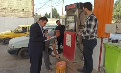 بازرسی کارشناسان اداره استاندارد از جایگاه های عرضه سوخت