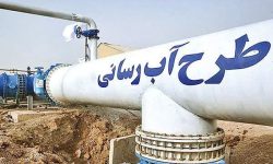 افتتاح ۵۰۰۰ میلیارد ریال پروژه آبرسانی کرمانشاه در هفته دولت/ آبرسانی به ۱۶۲ روستا