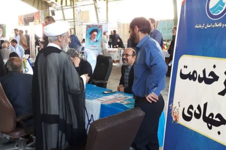  برپایی میز خدمت شرکت آب و فاضلاب استان کرمانشاه