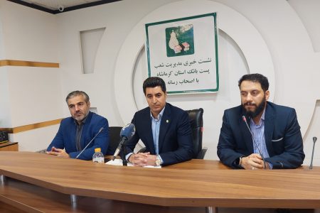 شعب پست بانک استان آماده فروش ارز به زائرین اربعین هستند