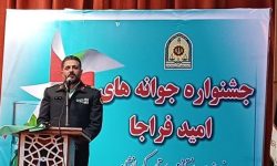 رشد ۱۴ پله ای احساس امنیت در کرمانشاه/ نقش مهم خانواده کارکنان در اقتدار و صلابت مجموعه انتظامی