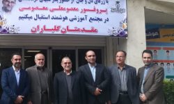 پروفسور معصومی از بزرگ ترین دبیرستان غیرانتفاعی هوشمند غرب کشور بازدید کرد