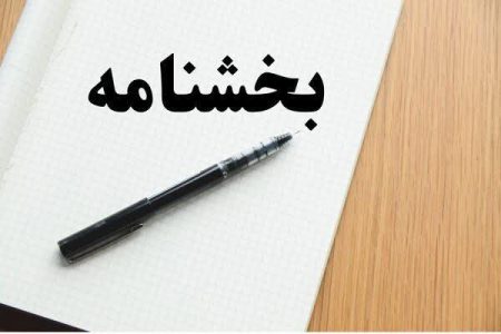 بخشنامه حمایت از پزشکان جوان طرحی ابلاغ می شود