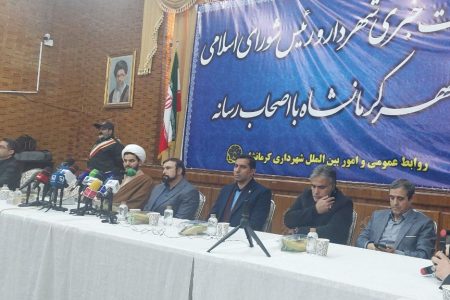 انتخابات کرمانشاه، به عنوان پایتخت فرهنگی ۲۰۲۵ قاره آسیا