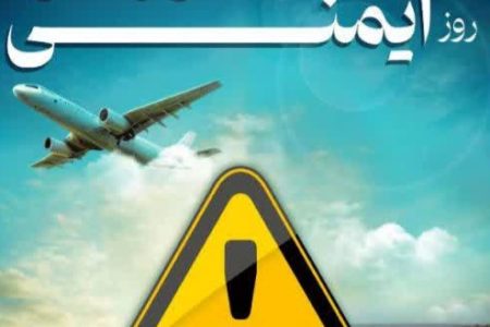 روز ملی ایمنی حمل و نقل؛ فرصتی برای نهادینه‌سازی فرهنگ ایمنی