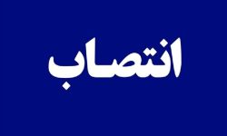 هفت انتصاب جدید در شهرداری کرمانشاه