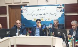 تصویب اعتبار ۲۷۵۰ میلیارد تومانی برای تأمین آب پایدار در کرمانشاه