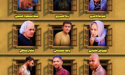 فیلم سینمایی “آچارکشی” آماده اکران شد