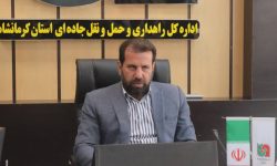 ورودی های گذرنامه در پایانه مرزی خسروی افزایش یافت 