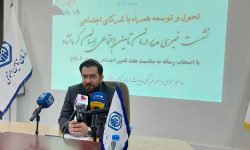 فرزند آوری در استان کرمانشاه ۱۲ درصد کاهش یافته است 