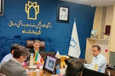 ارزیابی و تأکید بر اجرای طرح های عمرانی دانشگاه علوم پزشکی کرمانشاه