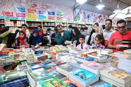نمایشگاه کتاب کرمانشاه در آستانه برگزاری است