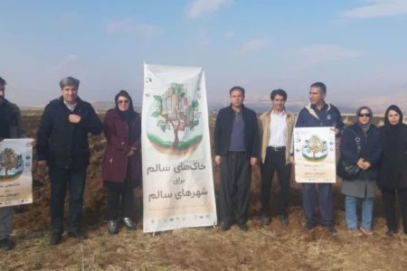 برگزاری “روز مزرعه”در شهرستان روانسر