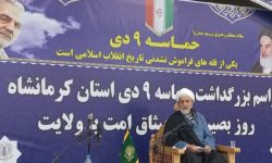 ولی فقیه مصداق کامل کشتی نجات است