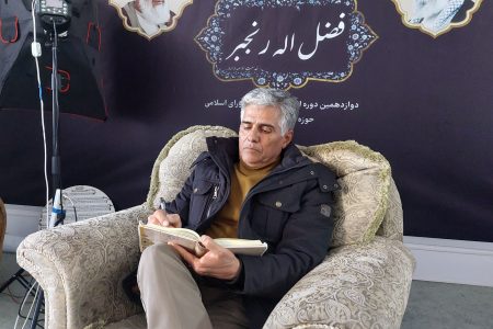 انتخابات دوازدهمین دوره مجلس شورای اسلامی