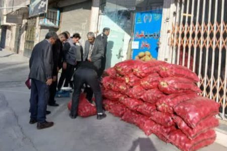 تداوم توزیع سیب زمینی تنظیم بازار در استان کرمانشاه
