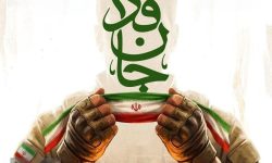 «جان‌فدا برای ایران» پررنگ‌تر شد/کانون‌های بسیج رسانه وارد میدان شدند