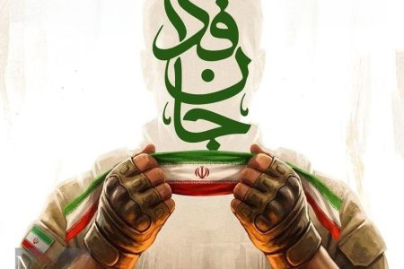 «جان‌فدا برای ایران» پررنگ‌تر شد/کانون‌های بسیج رسانه وارد میدان شدند