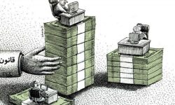 پایان بخشیدن به بخشی نگری در حقوق و دستمزد، با ایجاد یک نظام واحد پرداخت عادلانه