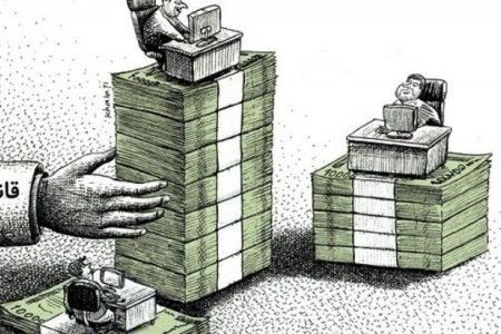 پایان بخشیدن به بخشی نگری در حقوق و دستمزد، با ایجاد یک نظام واحد پرداخت عادلانه