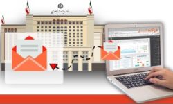 تحقق دولت الکترونیک و قانون دورکاری نیاز توسعه و شرایط بحرانی کشور