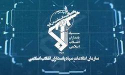 بیانیه سازمان اطلاعات سپاه در خصوص ترسیم صحنه سرنوشت ساز مبارزه با دشمن شرور
