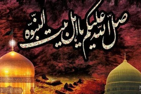 خون صبر، میراثی برای امروز ایران ما